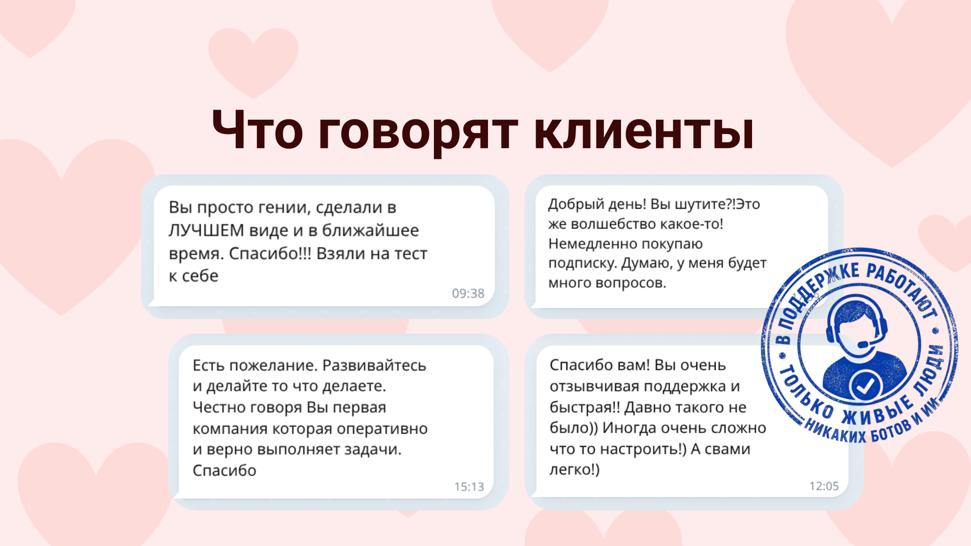 Скриншот